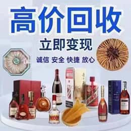 裕民县购物卡回收站