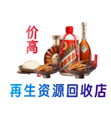 裕民县购物卡回收站