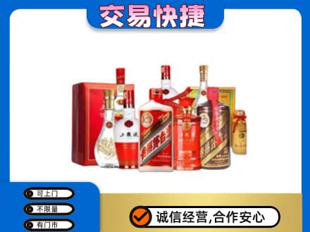裕民县名酒回收酒水.jpg