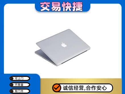 裕民县回收旧电脑