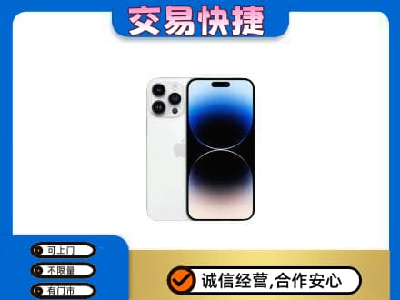 裕民县回收旧手机