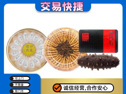 裕民县高价回收礼品