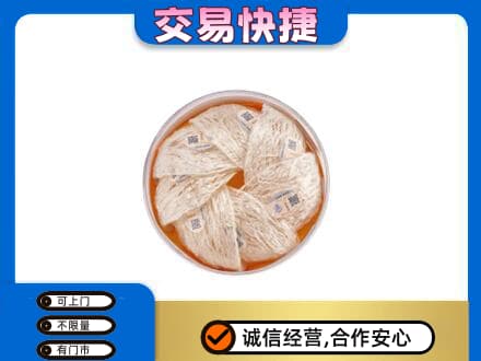 裕民县高价回收燕窝