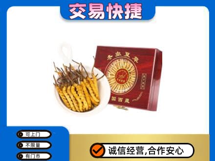 裕民县回收补品