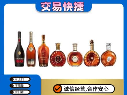 裕民县洋酒回收.jpg