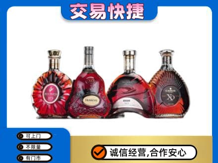 裕民县高价回收老洋酒
