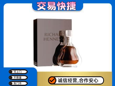 裕民县回收李察