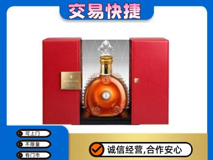 裕民县回收路易十三礼盒
