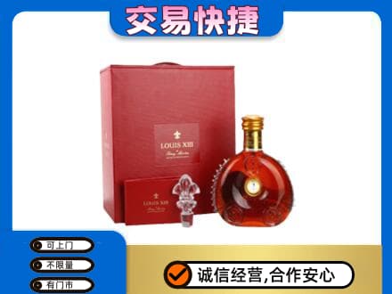 裕民县回收李察礼盒
