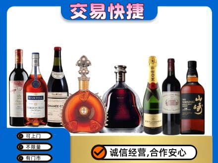 裕民县回收高档洋酒
