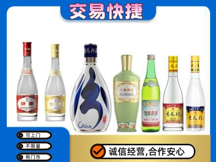 裕民县回收汾酒