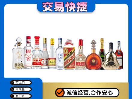 裕民县回收酒