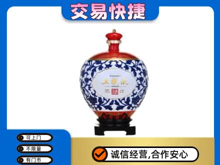 裕民县名酒回收五粮液5.jpg