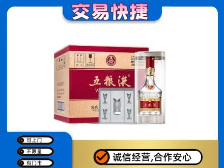 裕民县名酒回收五粮液原件.jpg