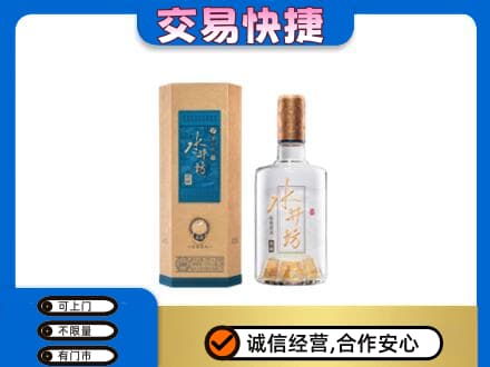裕民县名酒回收水井坊酒.jpg