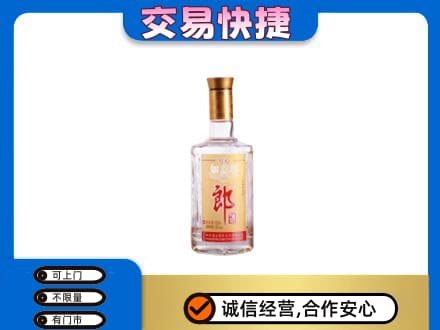 裕民县名酒回收郎酒.jpg