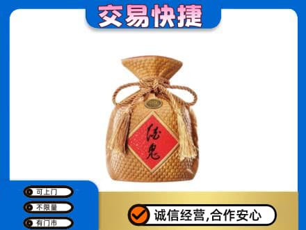 裕民县回收酒鬼酒