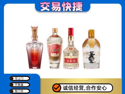 裕民县回收礼品酒