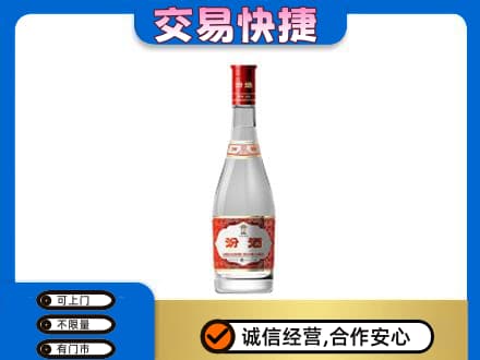 裕民县回收汾酒红盖