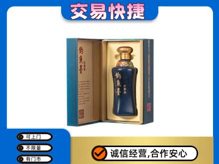 裕民县回收钓鱼台