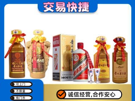 裕民县回收贵州茅台酒
