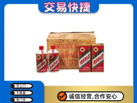 裕民县回收五星茅台酒