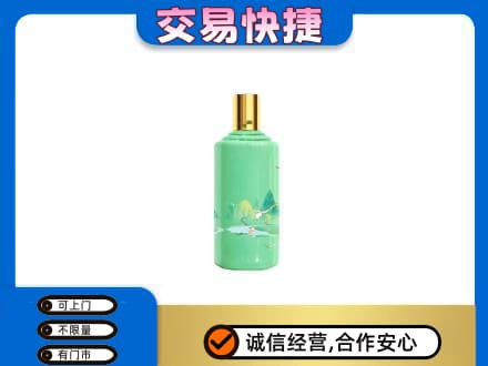 裕民县茅台回收24节气.jpg