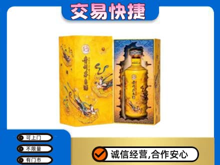裕民县回收散花飞天茅台酒