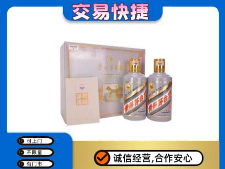 裕民县回收茅台酒礼盒