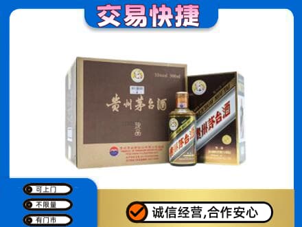 裕民县回收彩釉珍品茅台酒