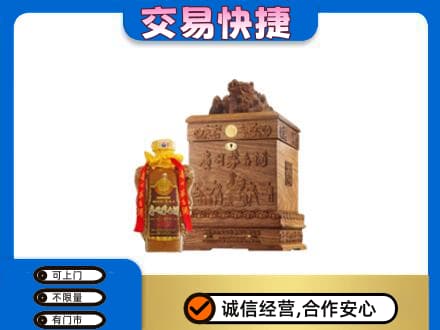 裕民县回收80年茅台酒