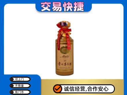 裕民县回收30年茅台酒