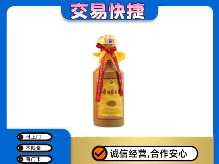裕民县回收15年茅台酒